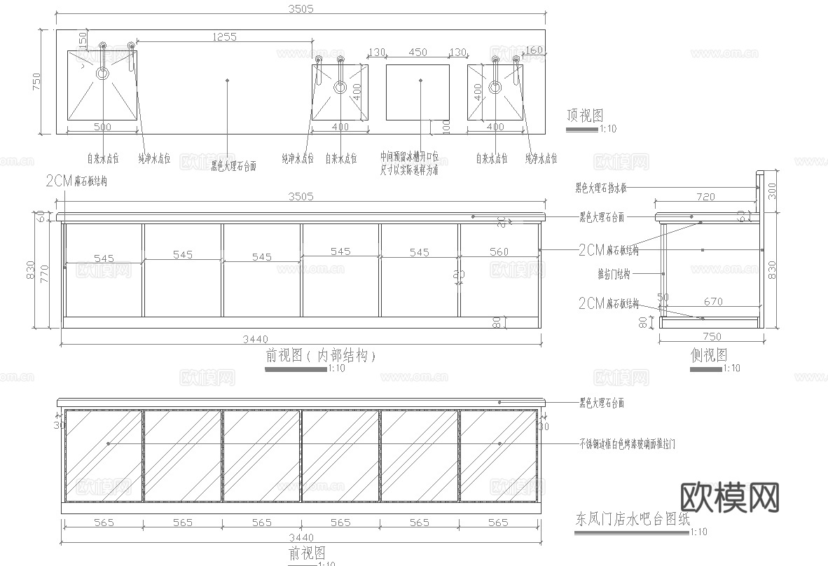 奶茶咖啡  最新平面施工图设计cad施工图