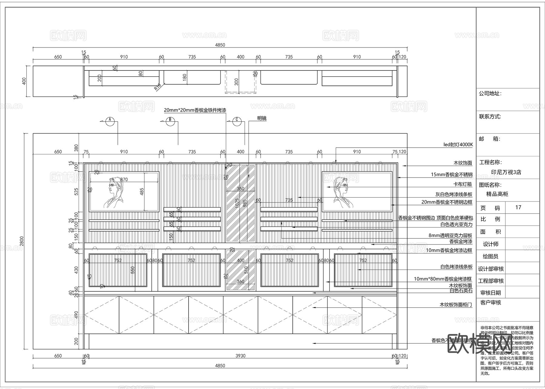 眼镜店 最新全套施工图设计cad施工图