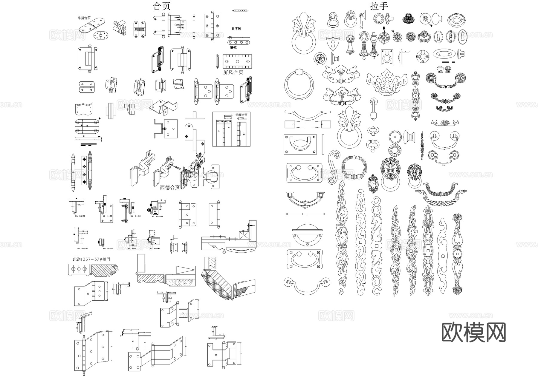 五金管件螺丝门把手螺杆螺母合页拉手组合器水平扣垫片cad施工图
