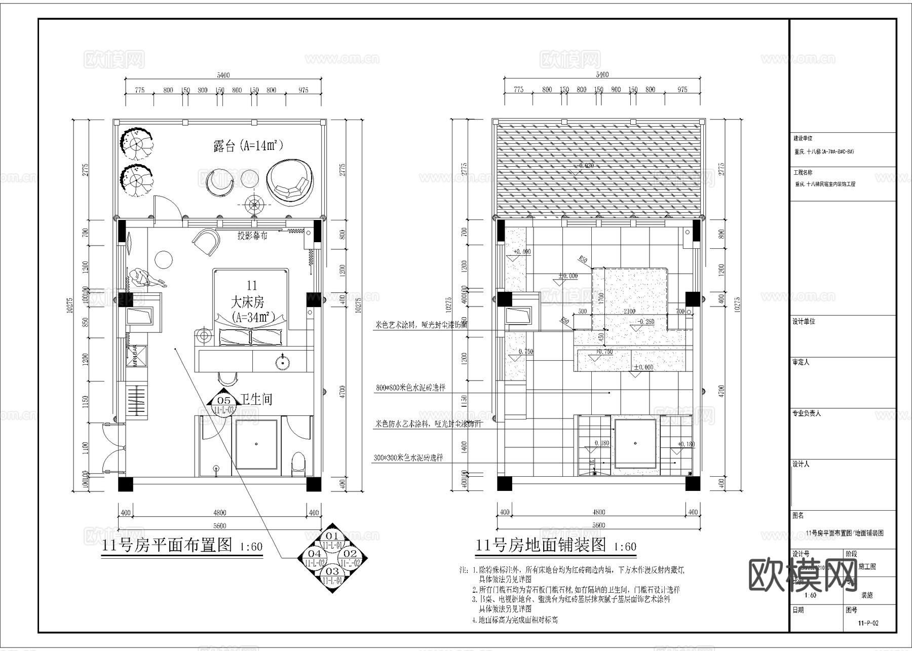 民宿客房 最新全套施工图设计cad施工图