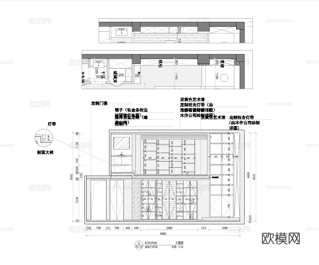 高档别墅 最新全套施工图设计cad施工图