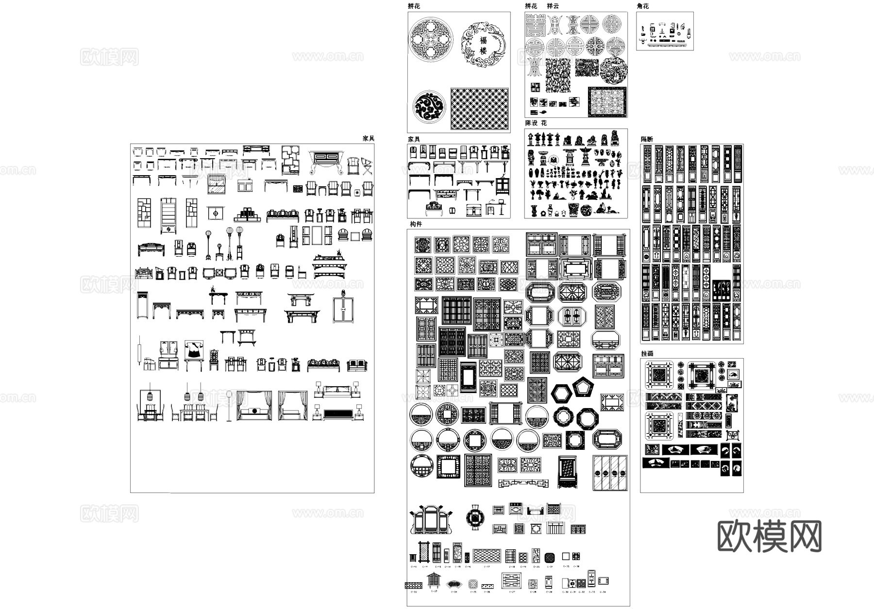 中式家具窗花隔断构件图块图库CAD施工图cad施工图