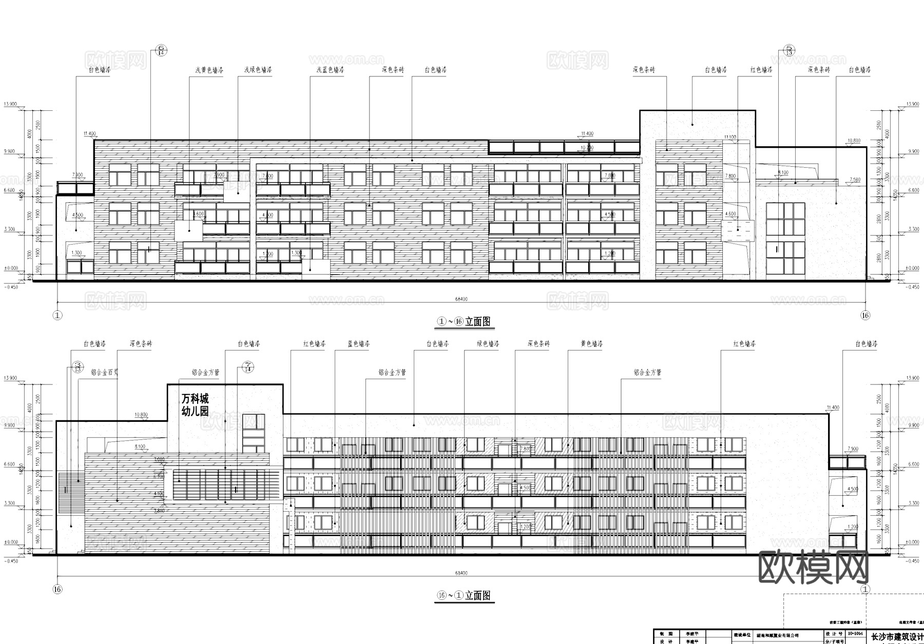 长沙万科城二期幼儿园建筑CAD施工图整套cad施工图