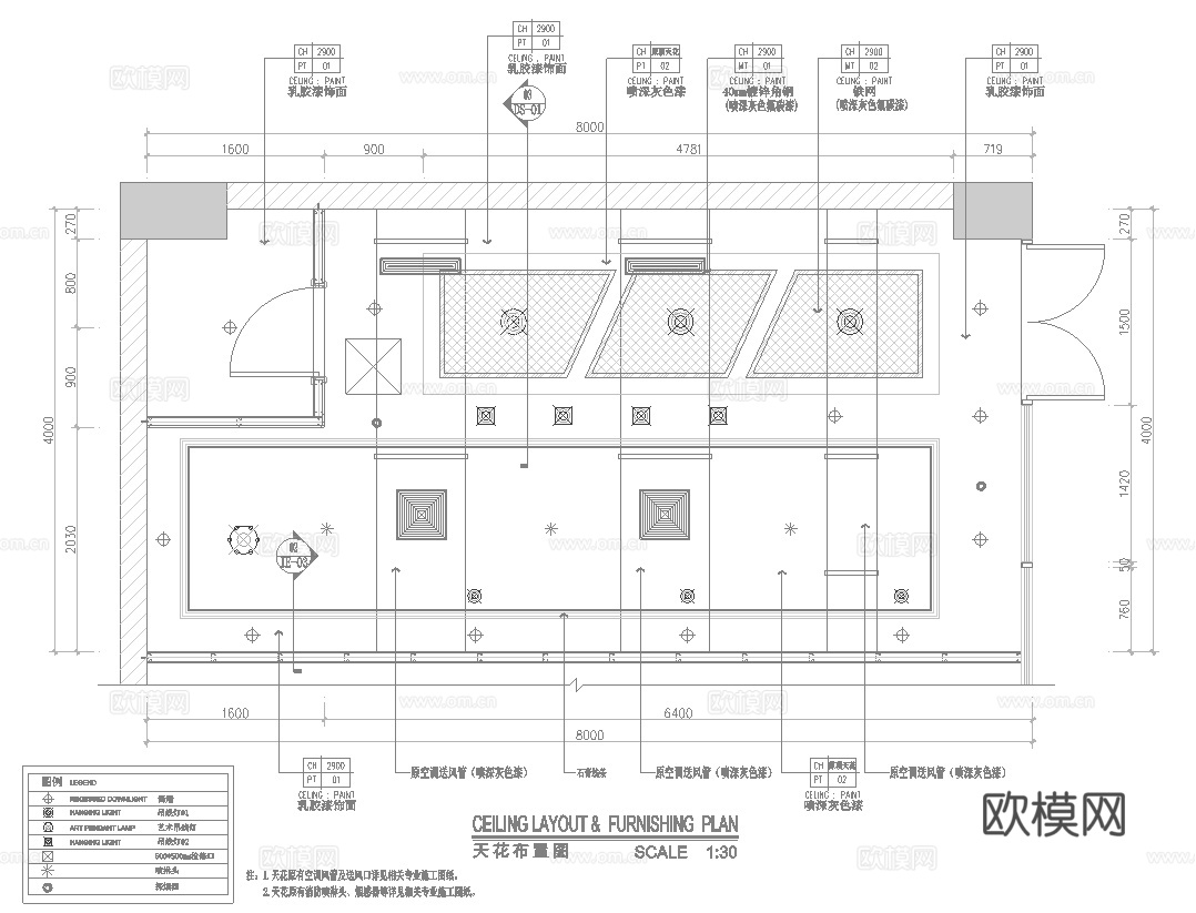 奶茶店 最新全套施工图设计cad施工图