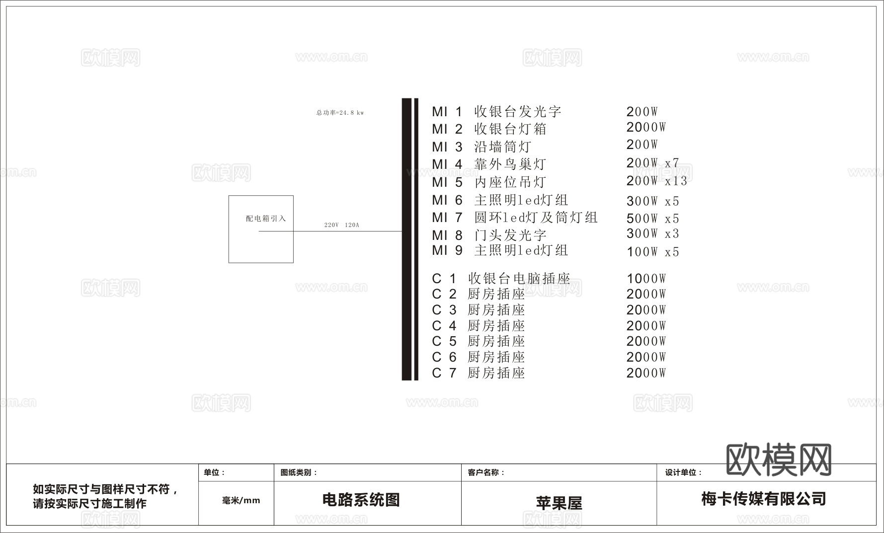 商场牛肉火锅 最新全套施工图设计cad施工图