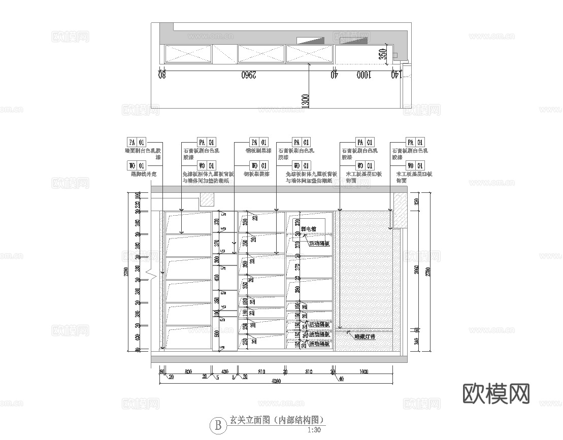 三室一厅 样板间大平层 最新全套施工图设计cad施工图