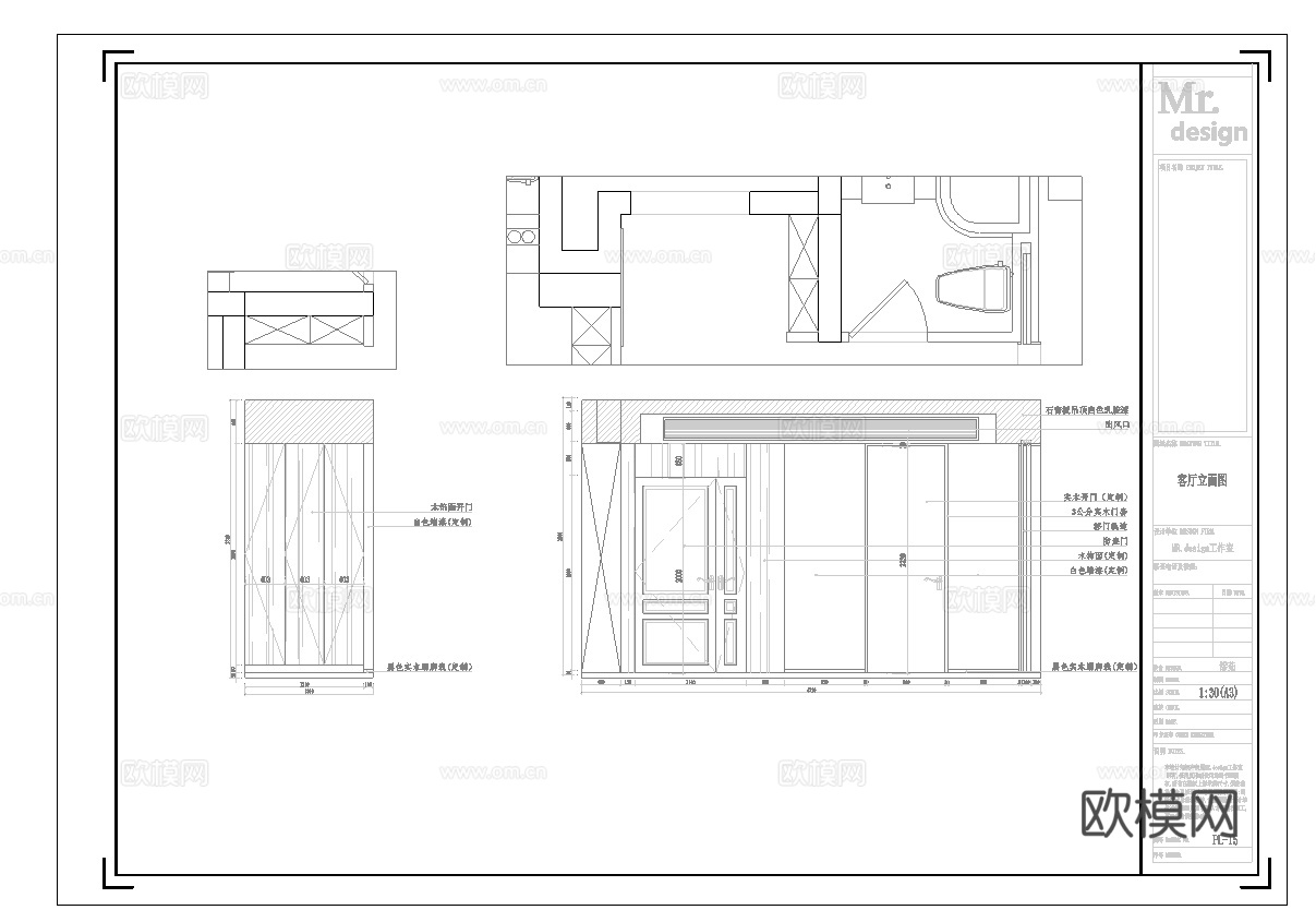 三室一厅样板间 最新全套施工图设计cad施工图