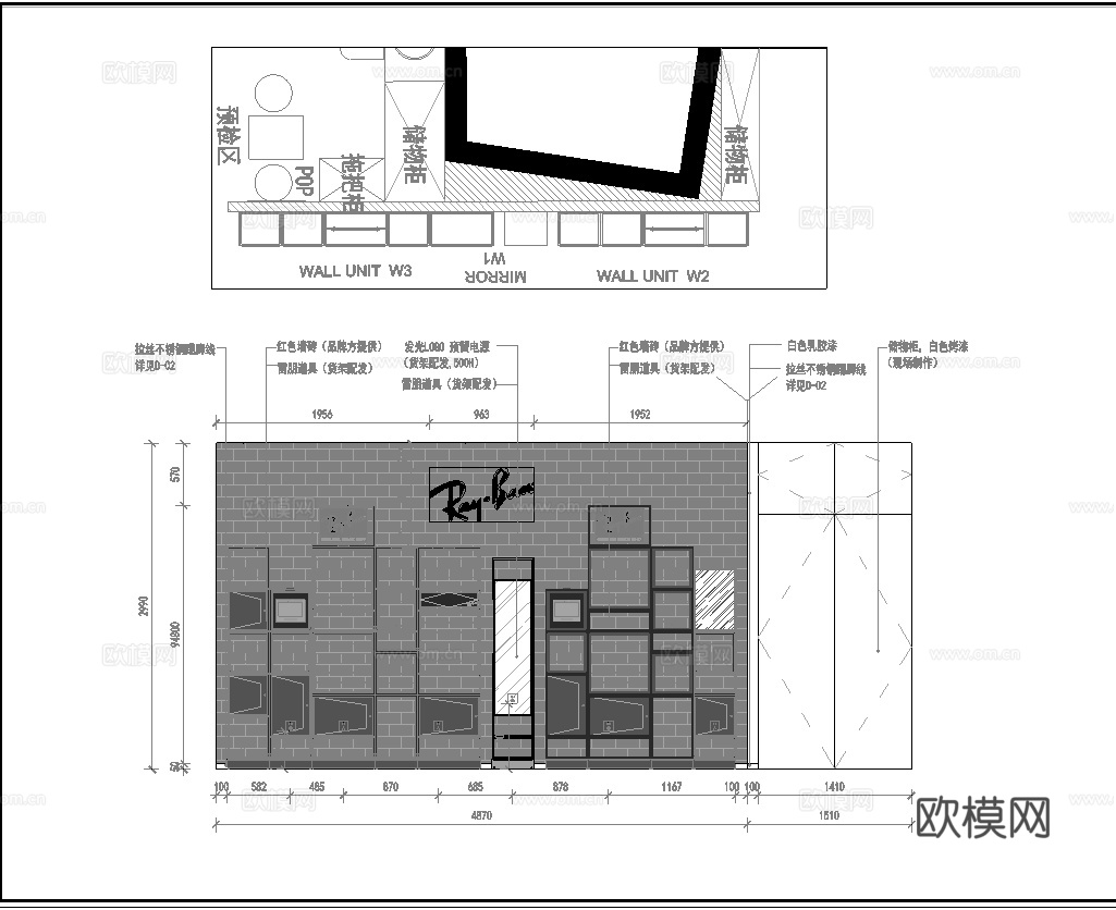 眼镜店 最新全套施工图设计cad施工图