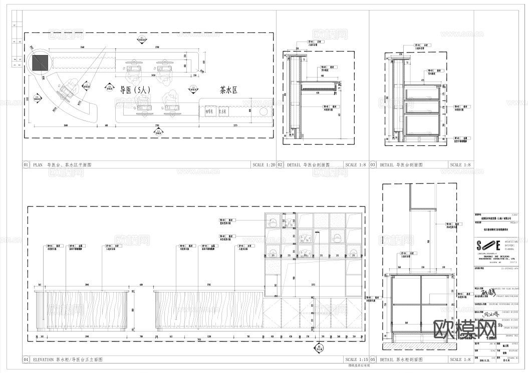 眼科医院 最新全套施工图设计cad施工图