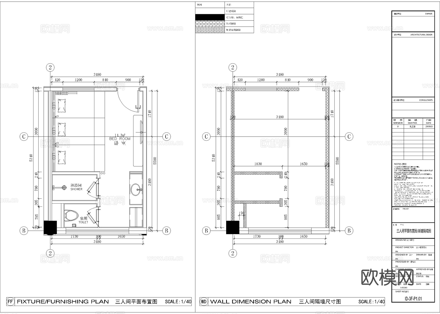 民宿酒店客房 最新全套施工图设计cad施工图