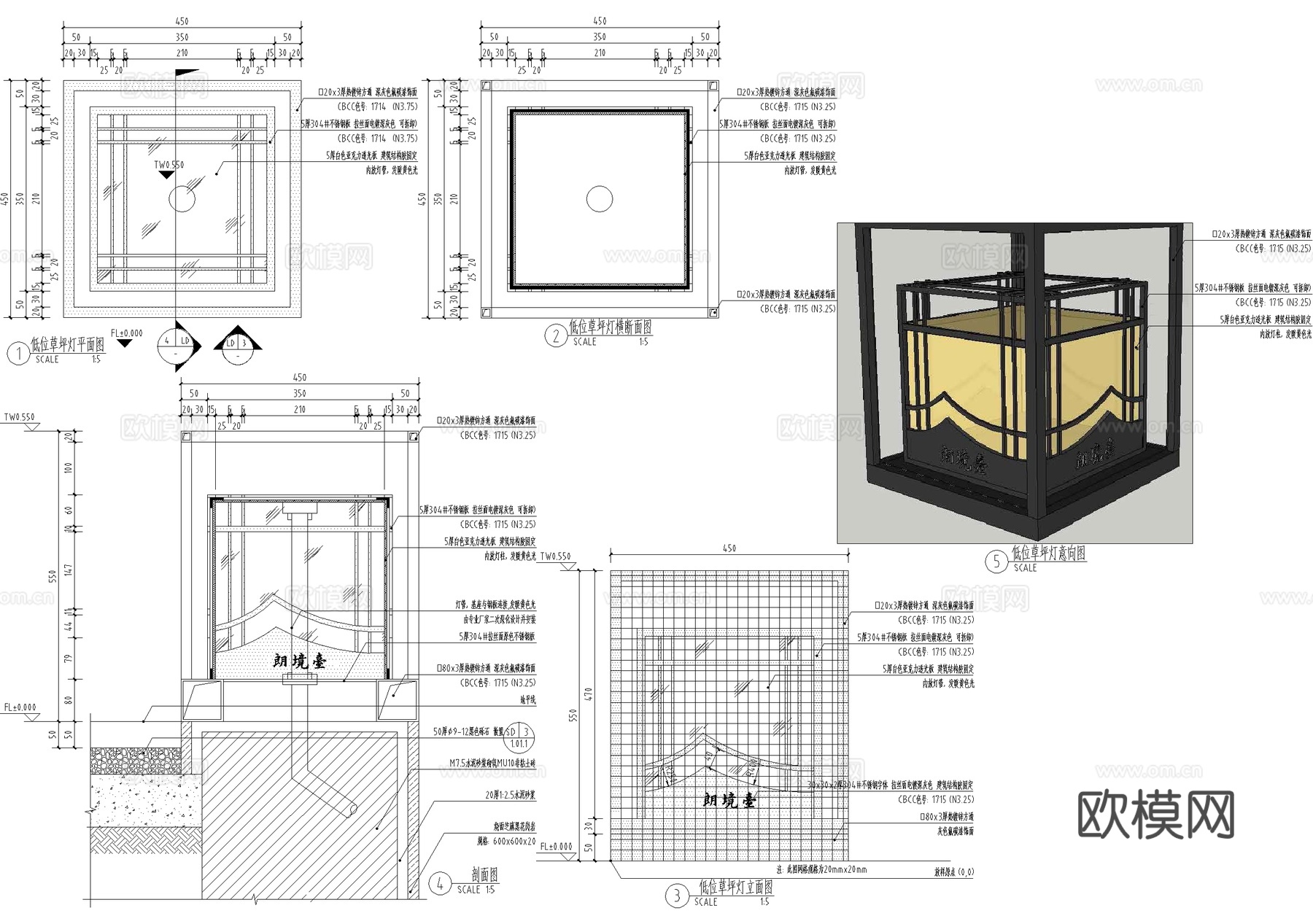 低位草坪灯 景观灯cad施工图