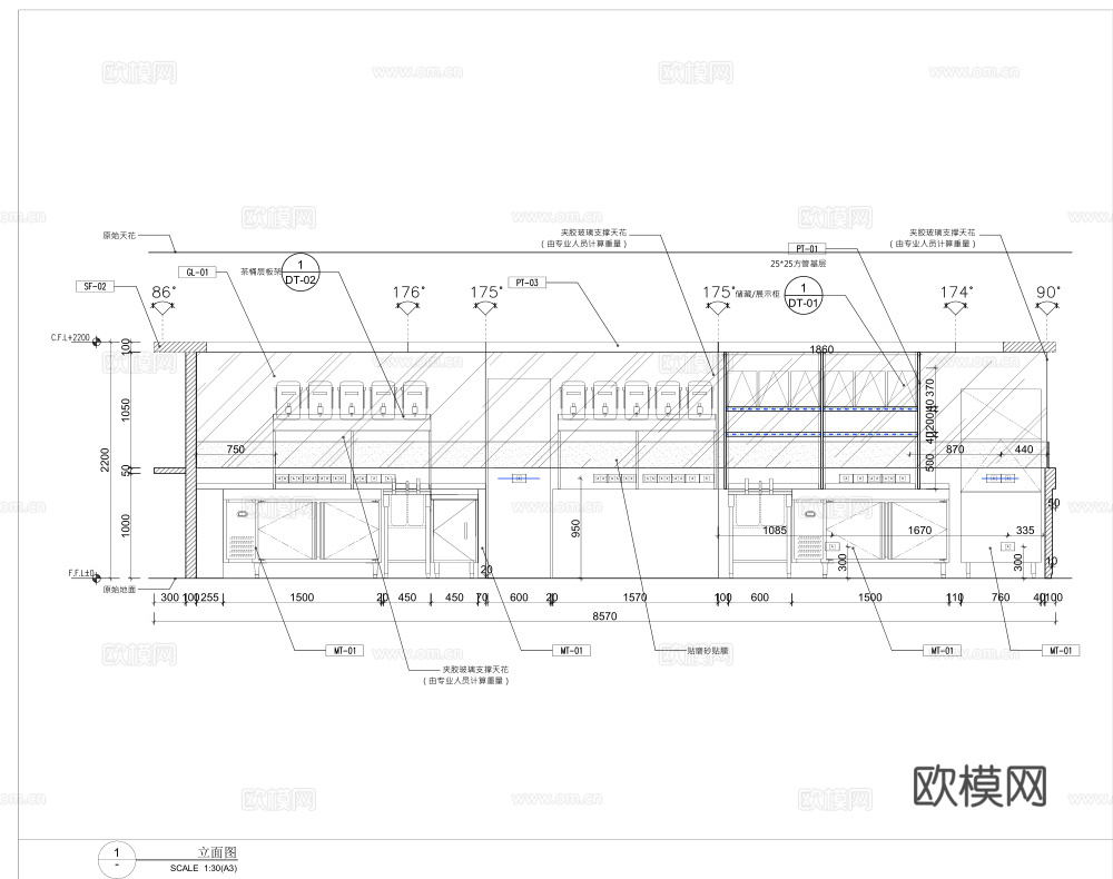 奶茶店 最新全套施工图设计cad施工图