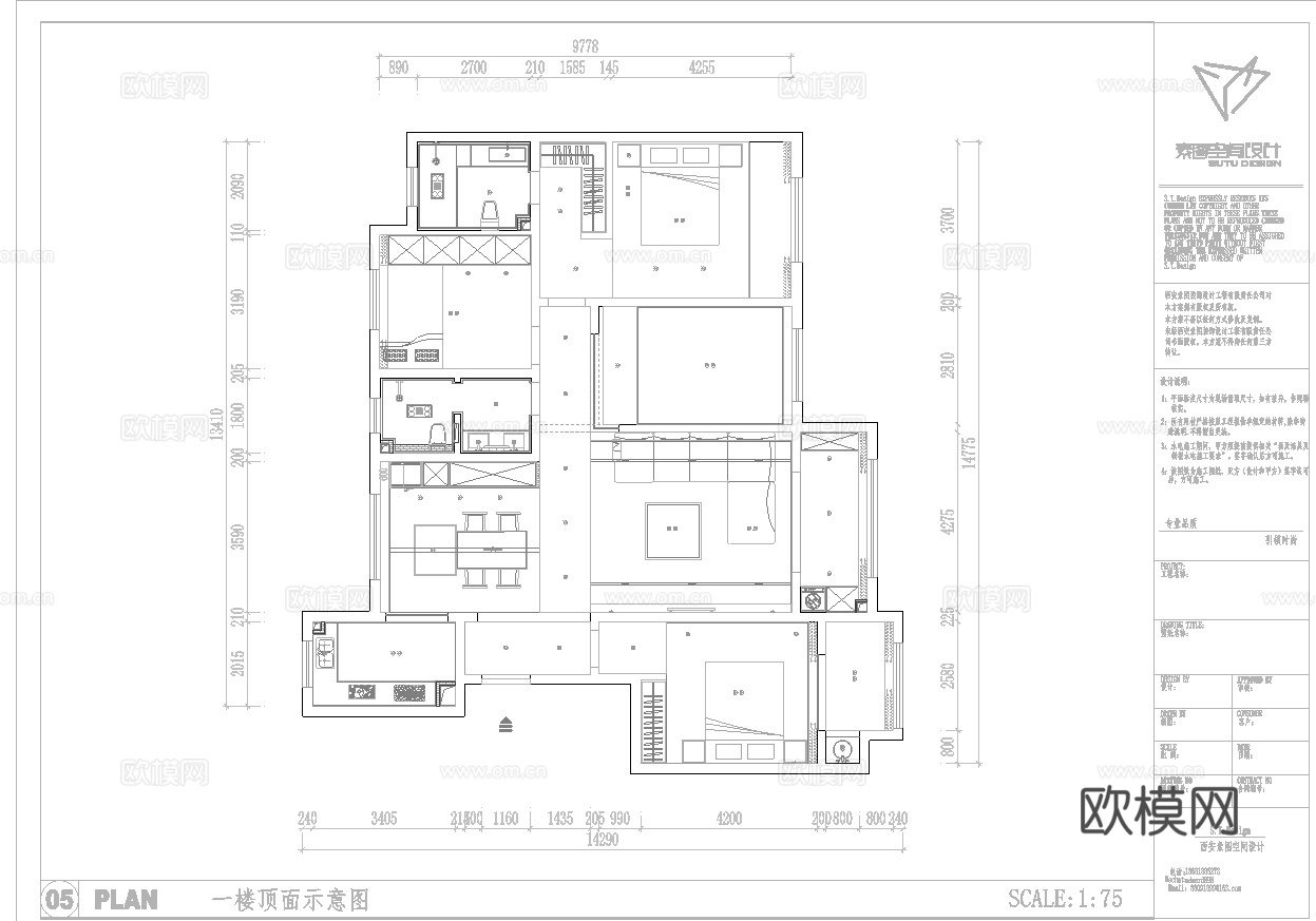 四室一厅样板间 最新全套施工图设计cad施工图