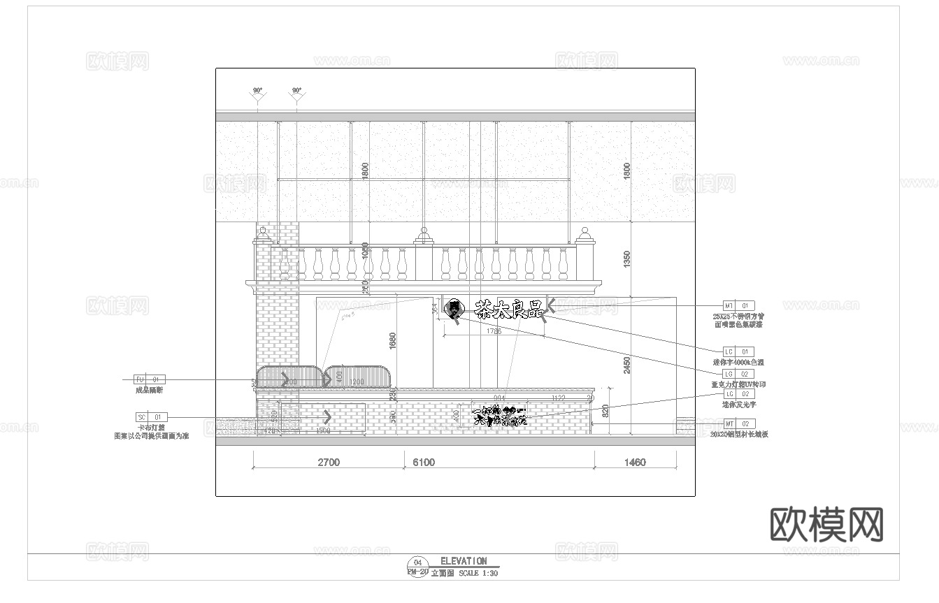 奶茶咖啡  最新全套施工图设计cad施工图
