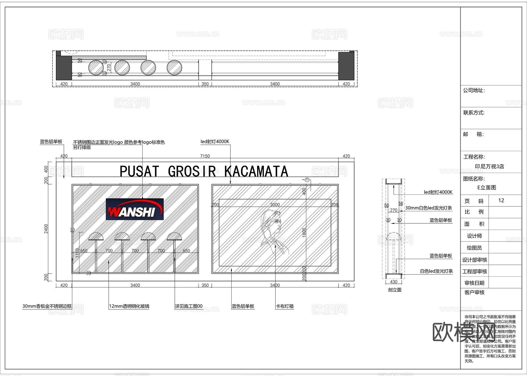 眼镜店 最新全套施工图设计cad施工图