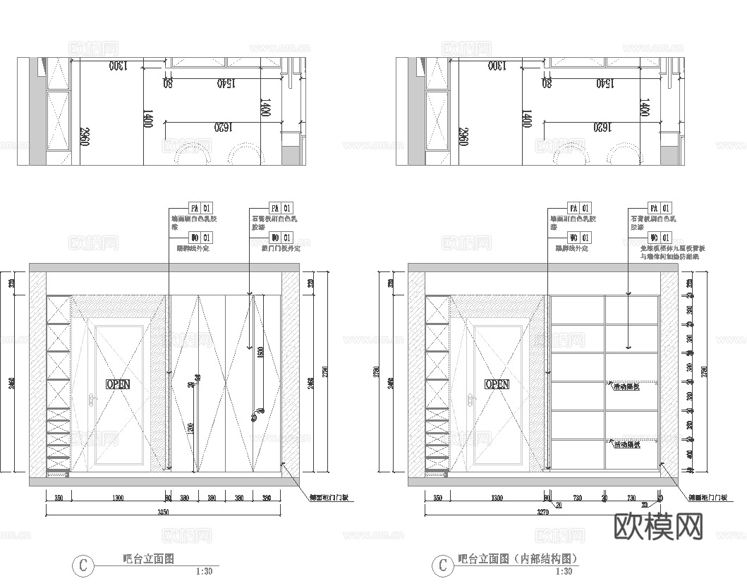 三室一厅 样板间大平层 最新全套施工图设计cad施工图