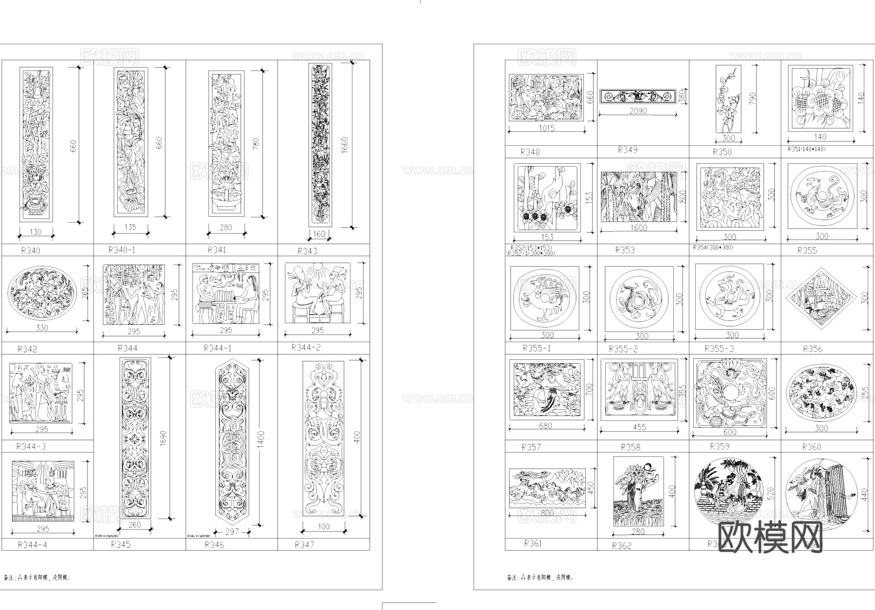 中式门窗纹样雕花浮雕CAD图块图库cad施工图