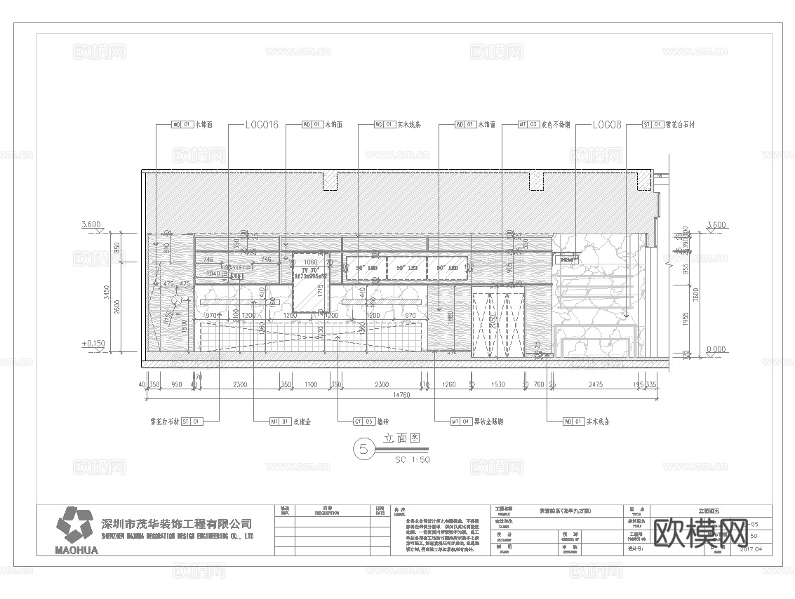 奶茶咖啡  最新全套施工图设计cad施工图