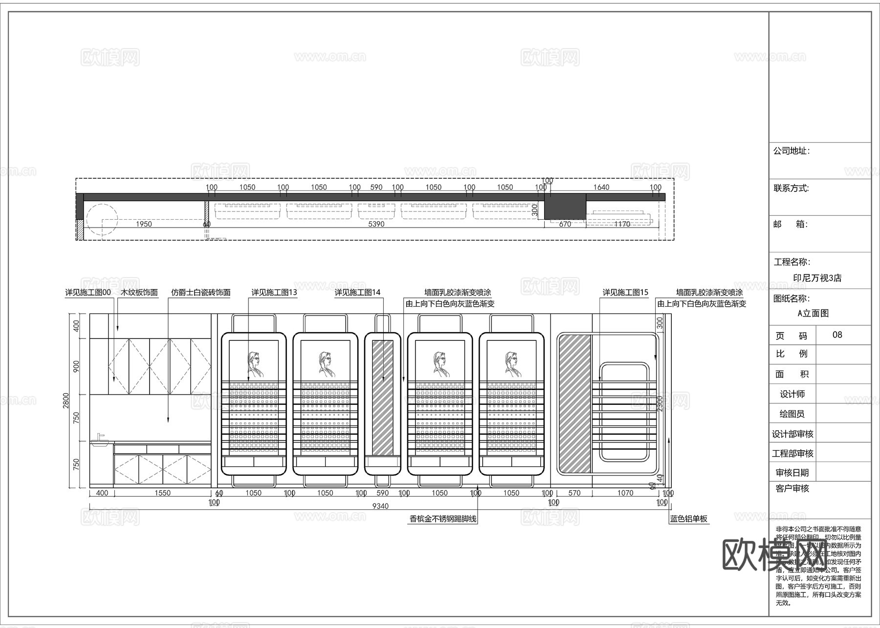 眼镜店 最新全套施工图设计cad施工图