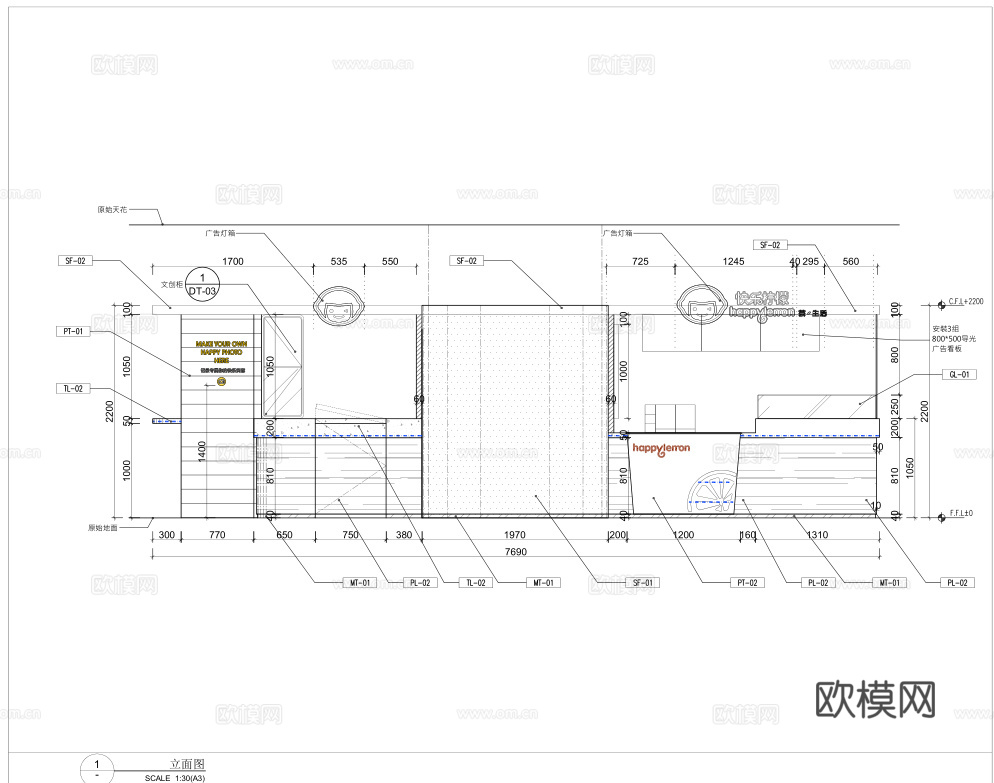 奶茶店 最新全套施工图设计cad施工图