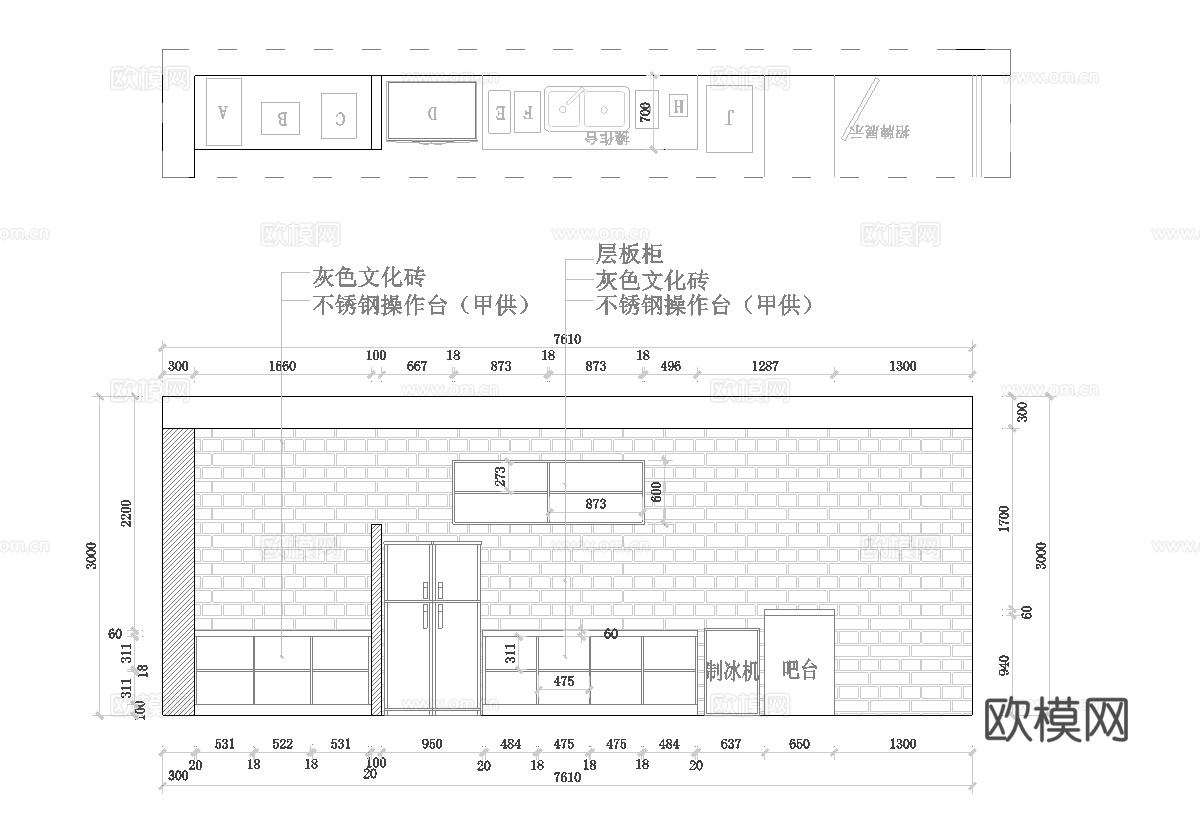 奶茶店 最新全套施工图设计cad施工图