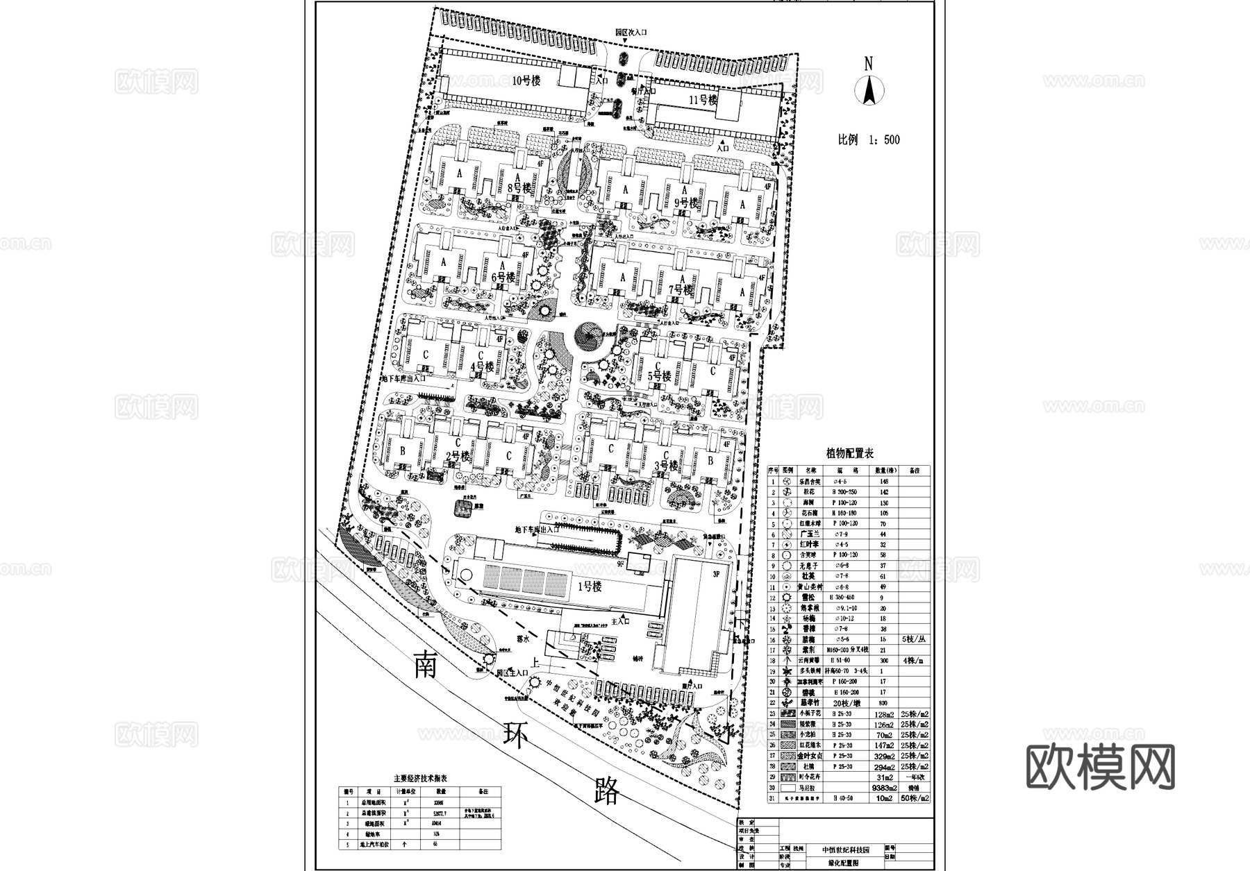中恒世纪科技园住宅景观植物平面CAD施工图cad施工图