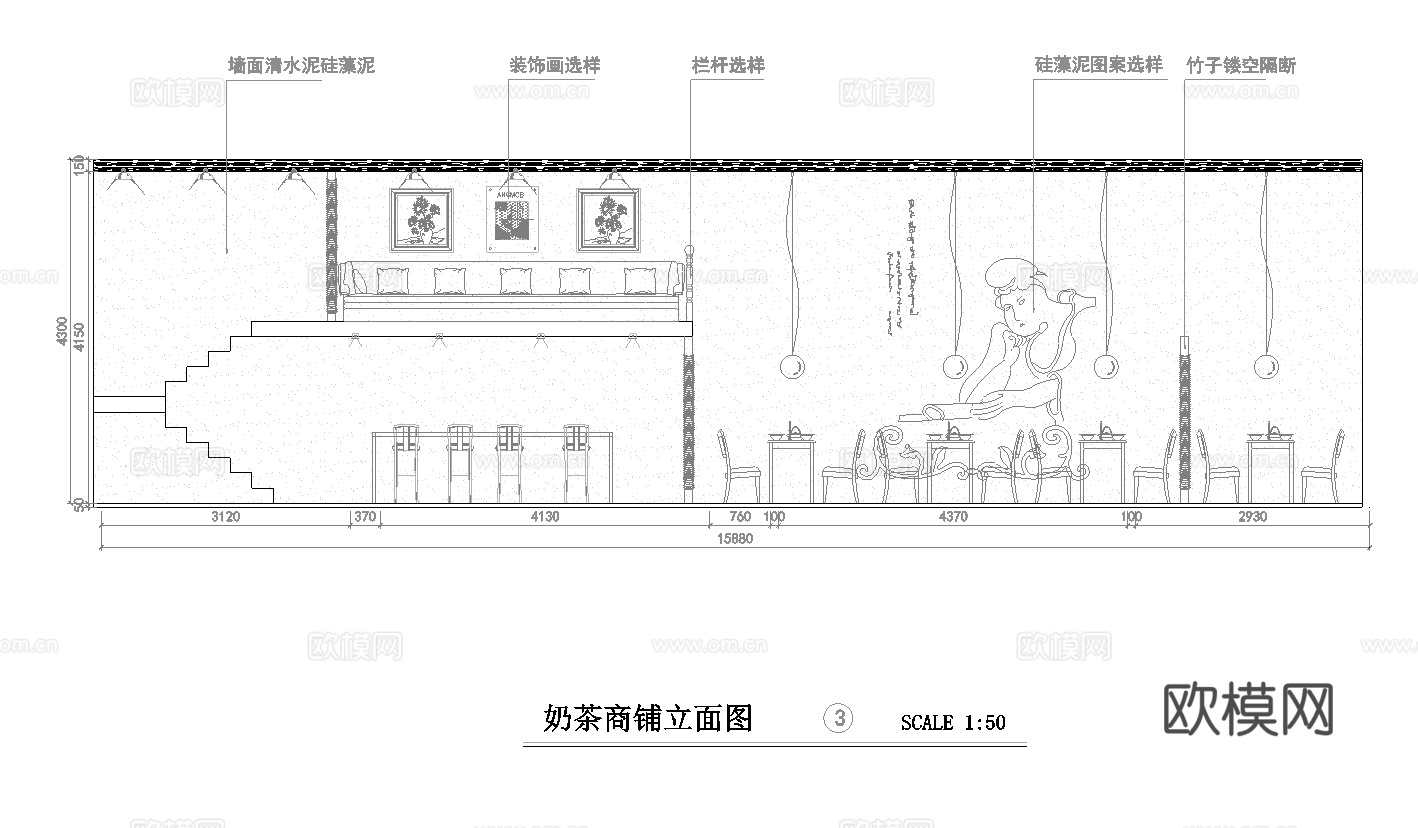 奶茶店 最新全套施工图设计cad施工图