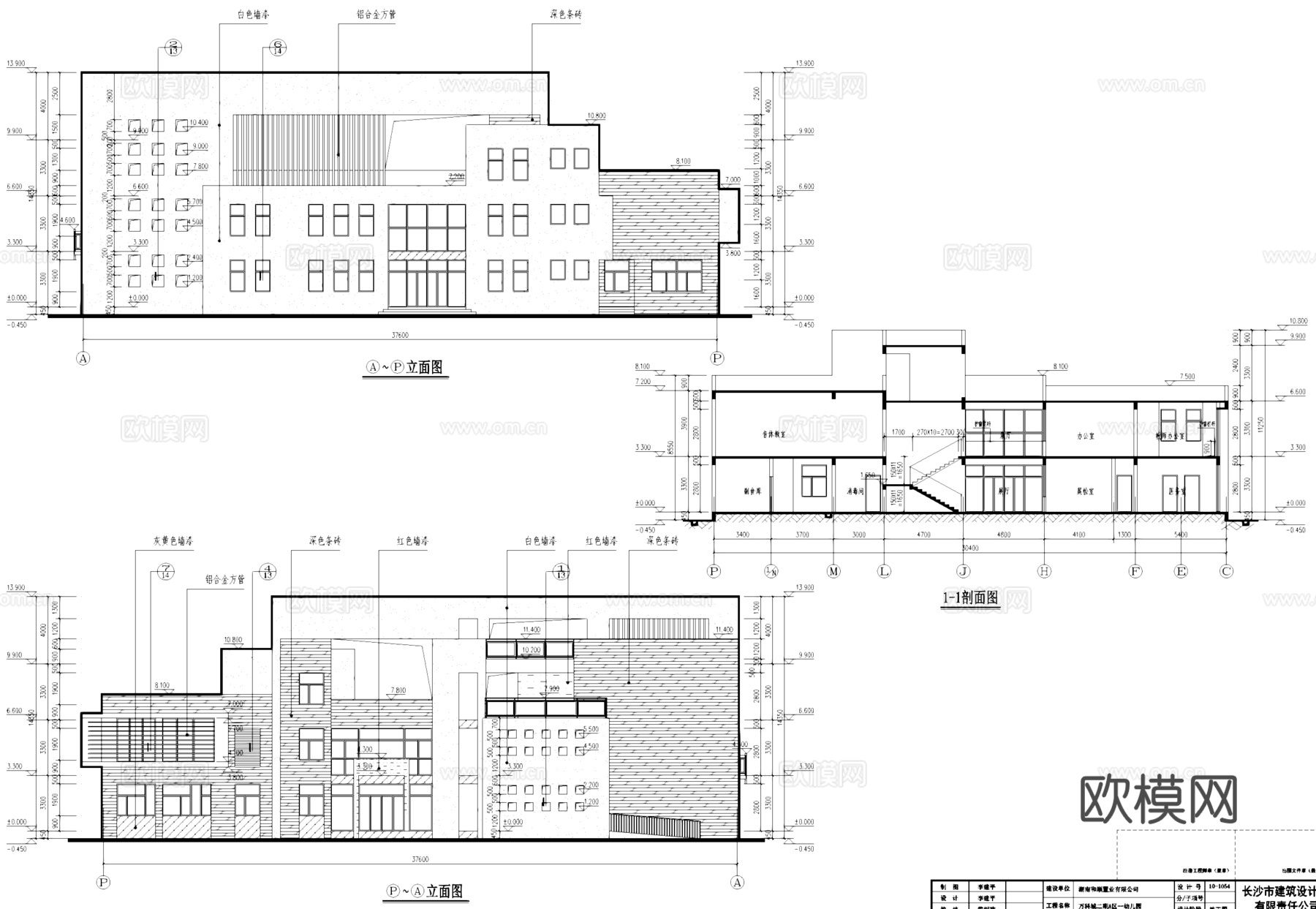 长沙万科城二期幼儿园建筑CAD施工图整套cad施工图