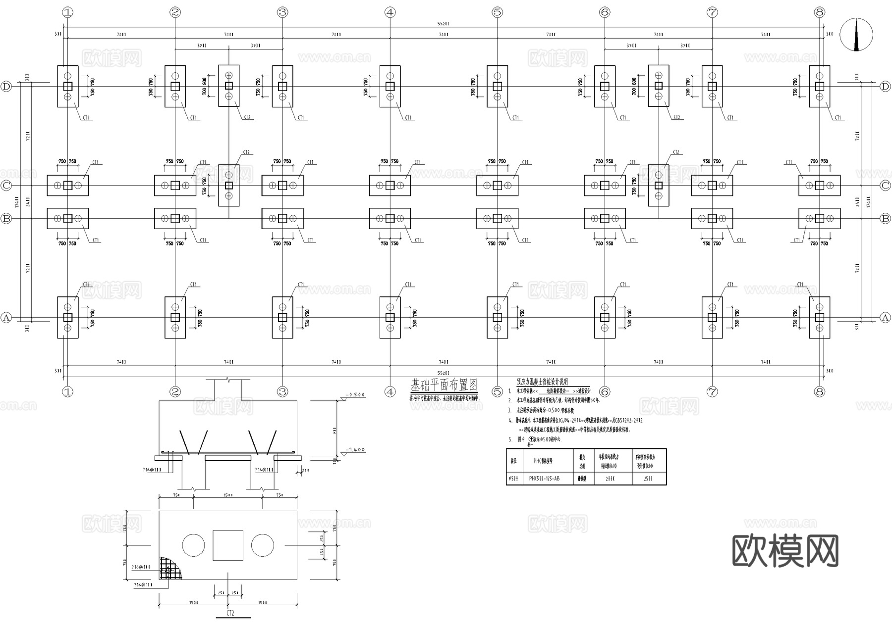 六层综合楼混凝土结构cad施工图