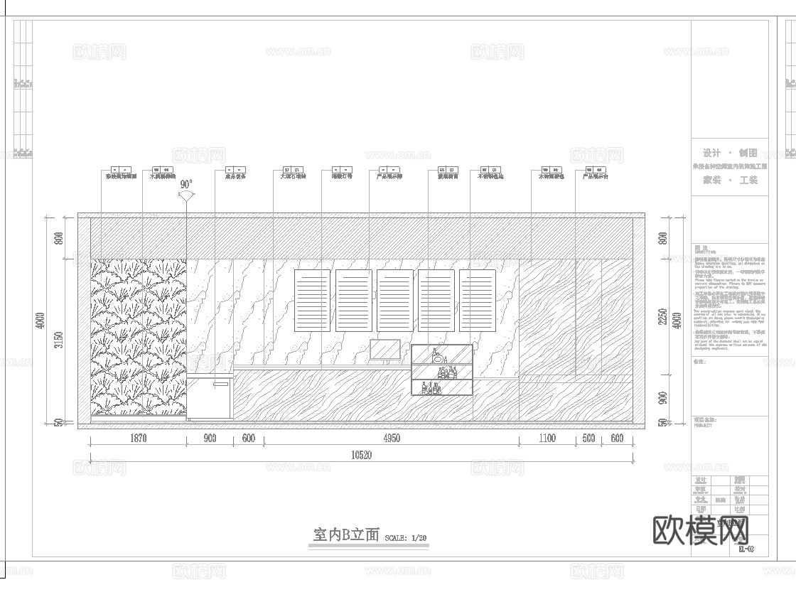 奶茶咖啡  最新全套施工图设计cad施工图