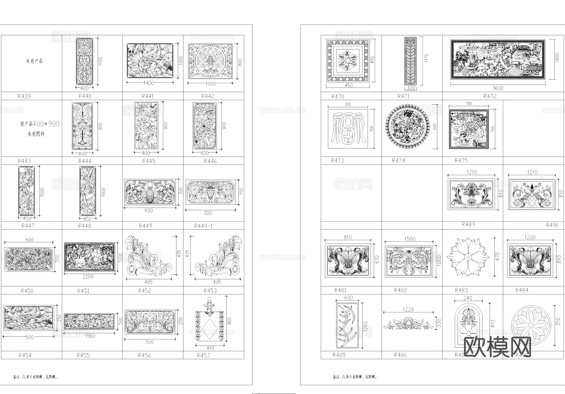 中式门窗纹样雕花浮雕CAD图块图库cad施工图