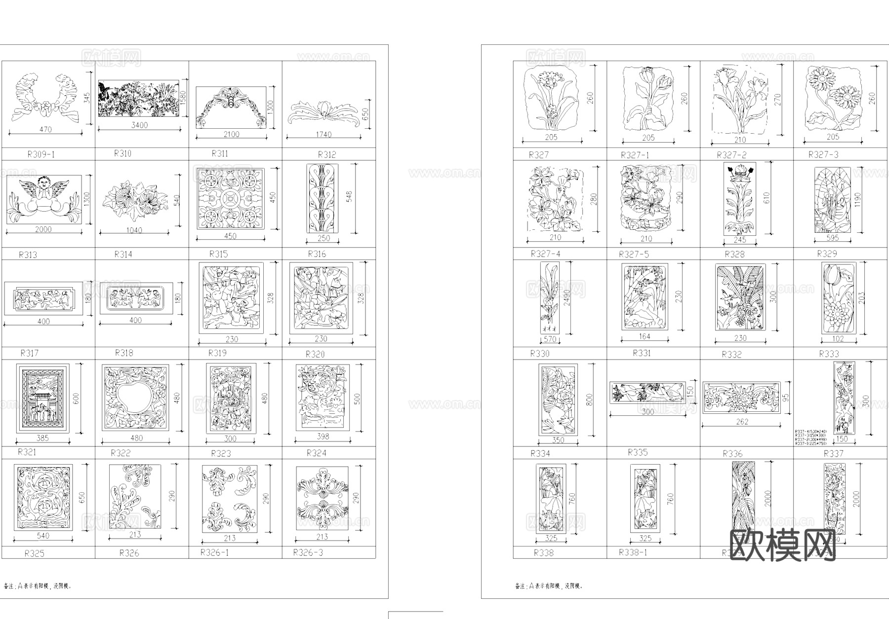 中式门窗纹样雕花浮雕CAD图块图库cad施工图