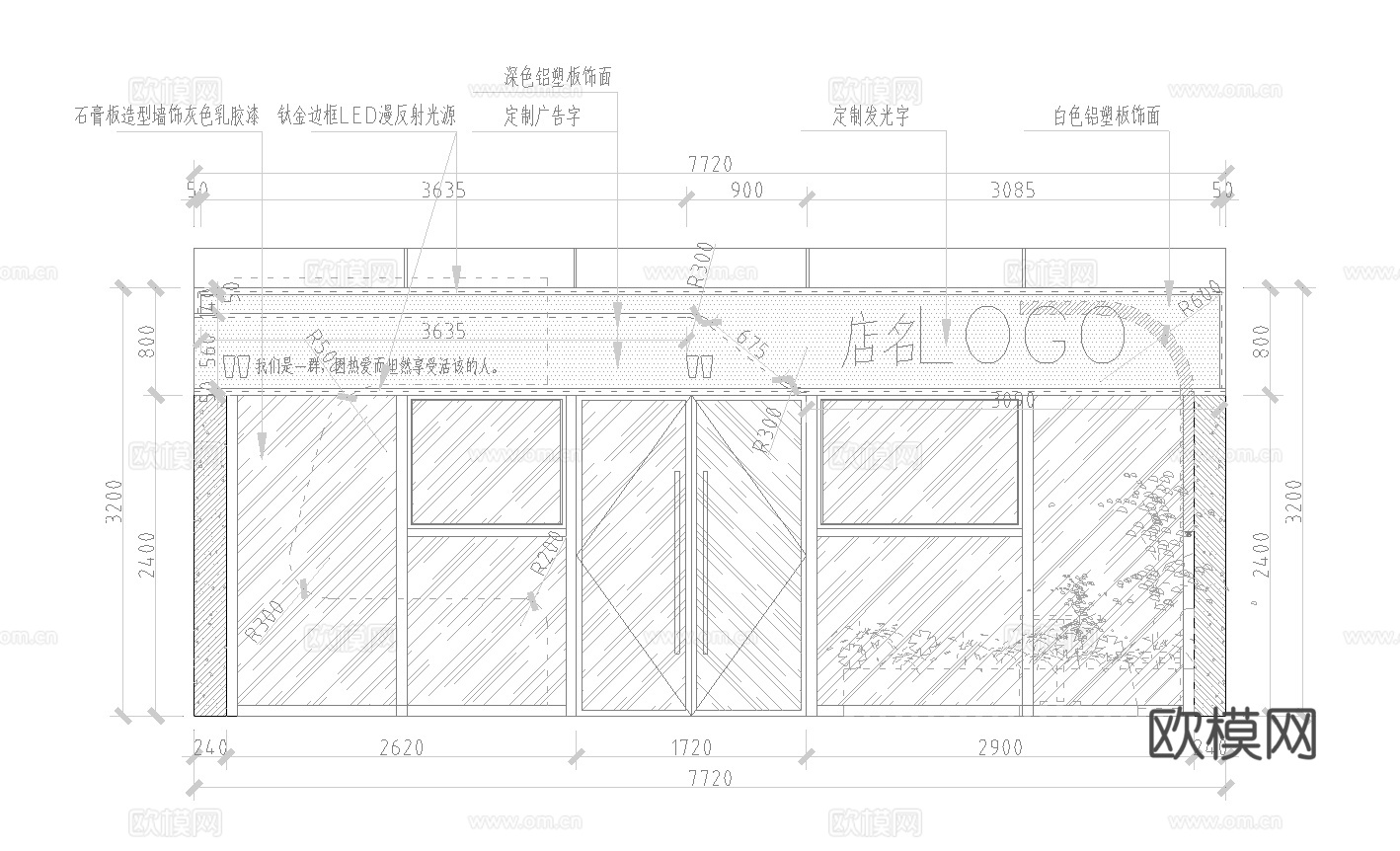 奶茶店  最新全套施工图设计cad施工图