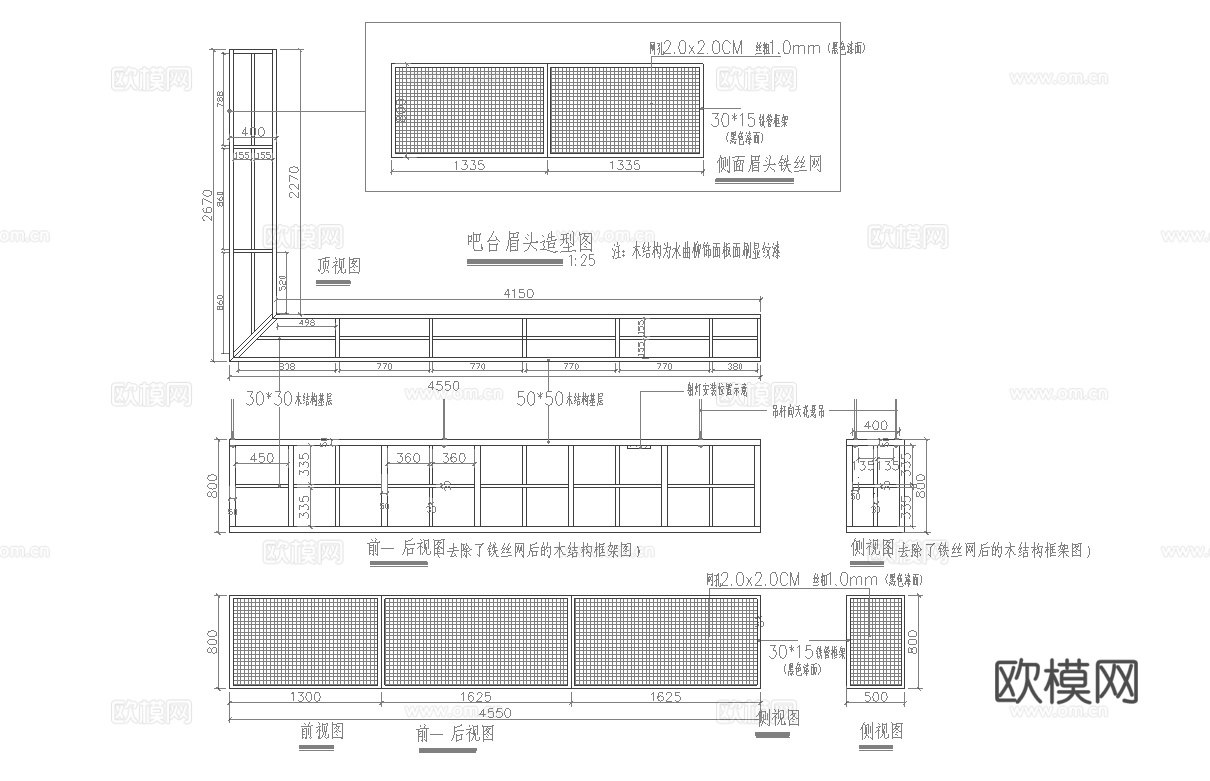 奶茶店 最新全套施工图设计cad施工图