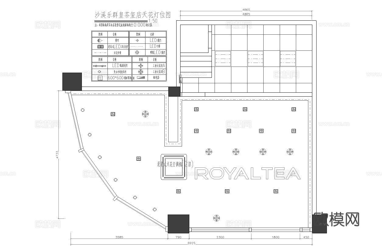 奶茶店 最新全套施工图设计cad施工图
