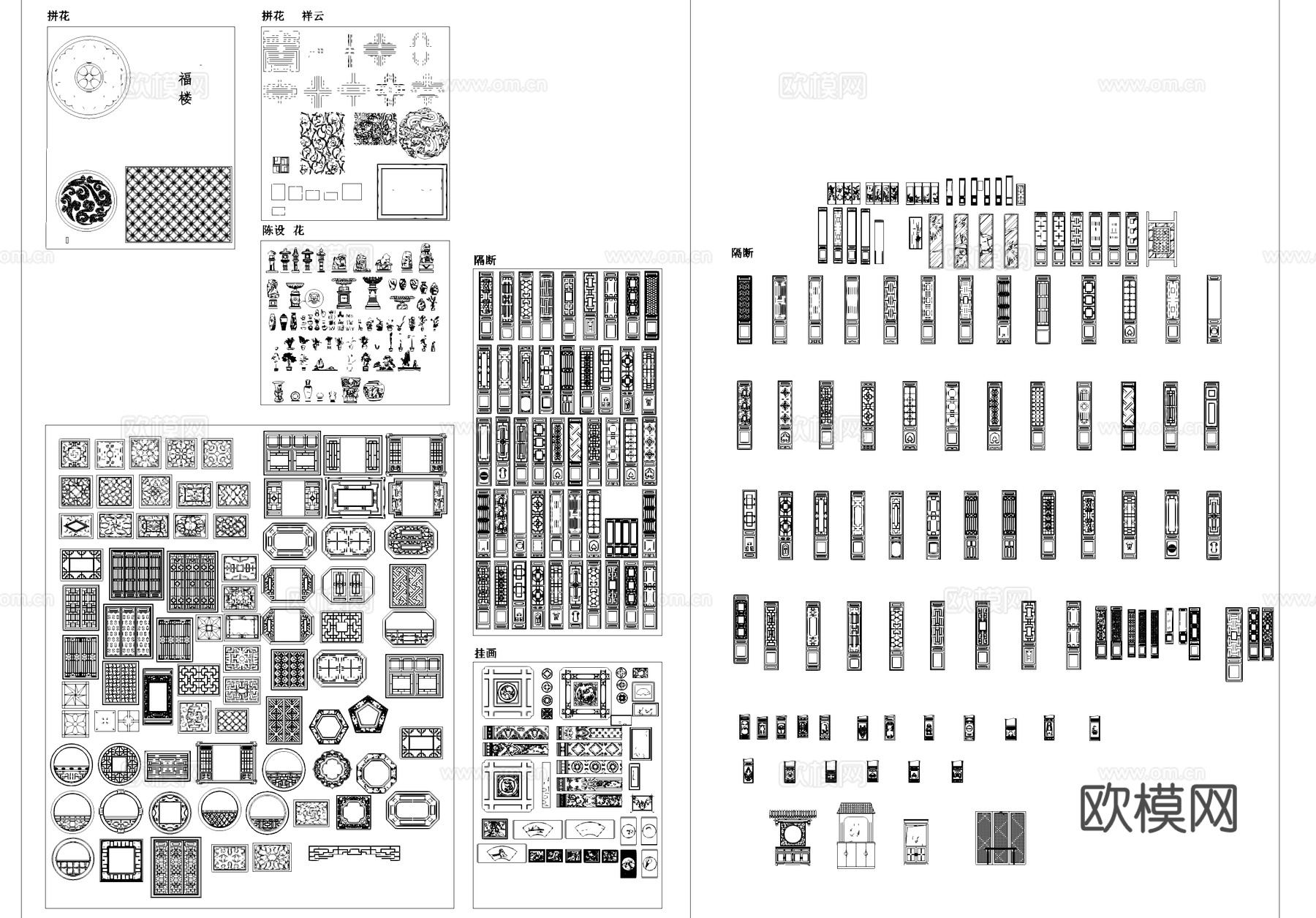 中式雕花纹窗花隔断样构造图块图库CAD施工图cad施工图