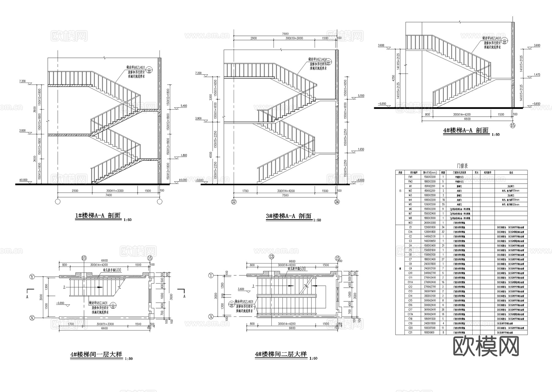 益阳碧桂园社区幼儿园建筑CAD施工图整套cad施工图