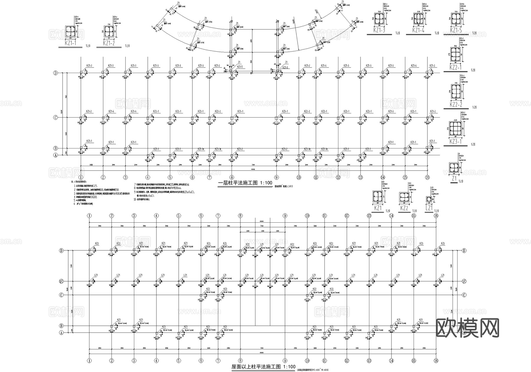 四层厂区办公楼建筑cad施工图cad施工图