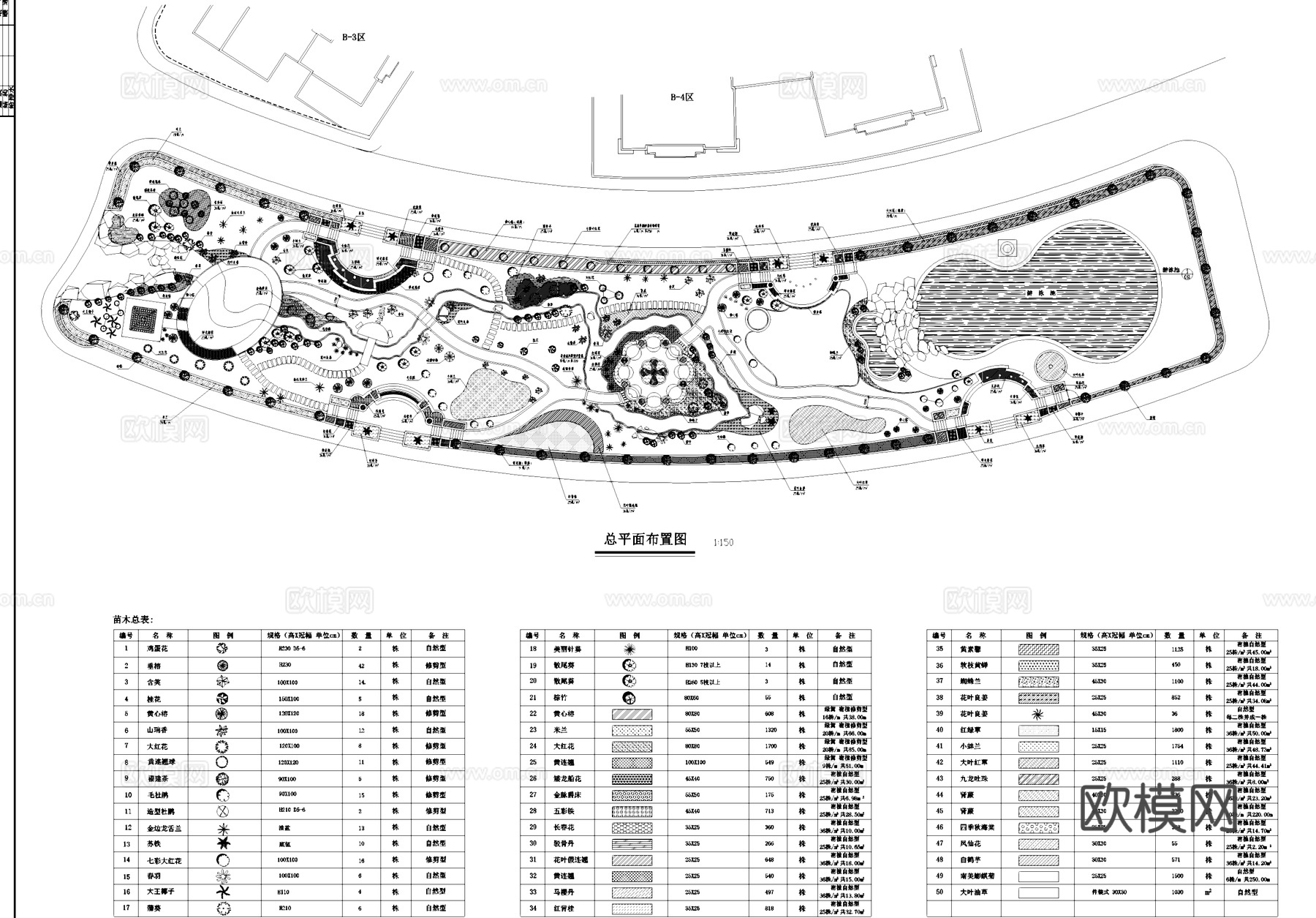 住宅景观游园植物配置CAD平面施工图cad施工图