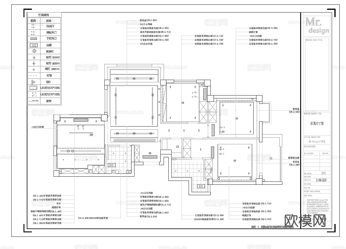 三室一厅样板间 最新全套施工图设计cad施工图