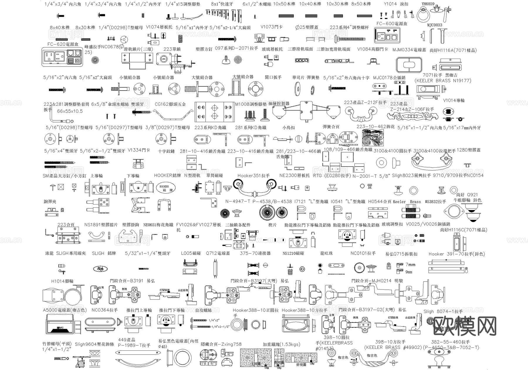 五金管件螺丝门把手膨胀螺栓组合器角铁连接器门铰合页螺母拉手cad施工图