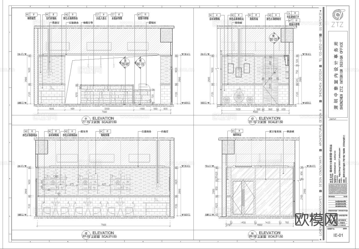 奶茶店 最新全套施工图设计cad施工图