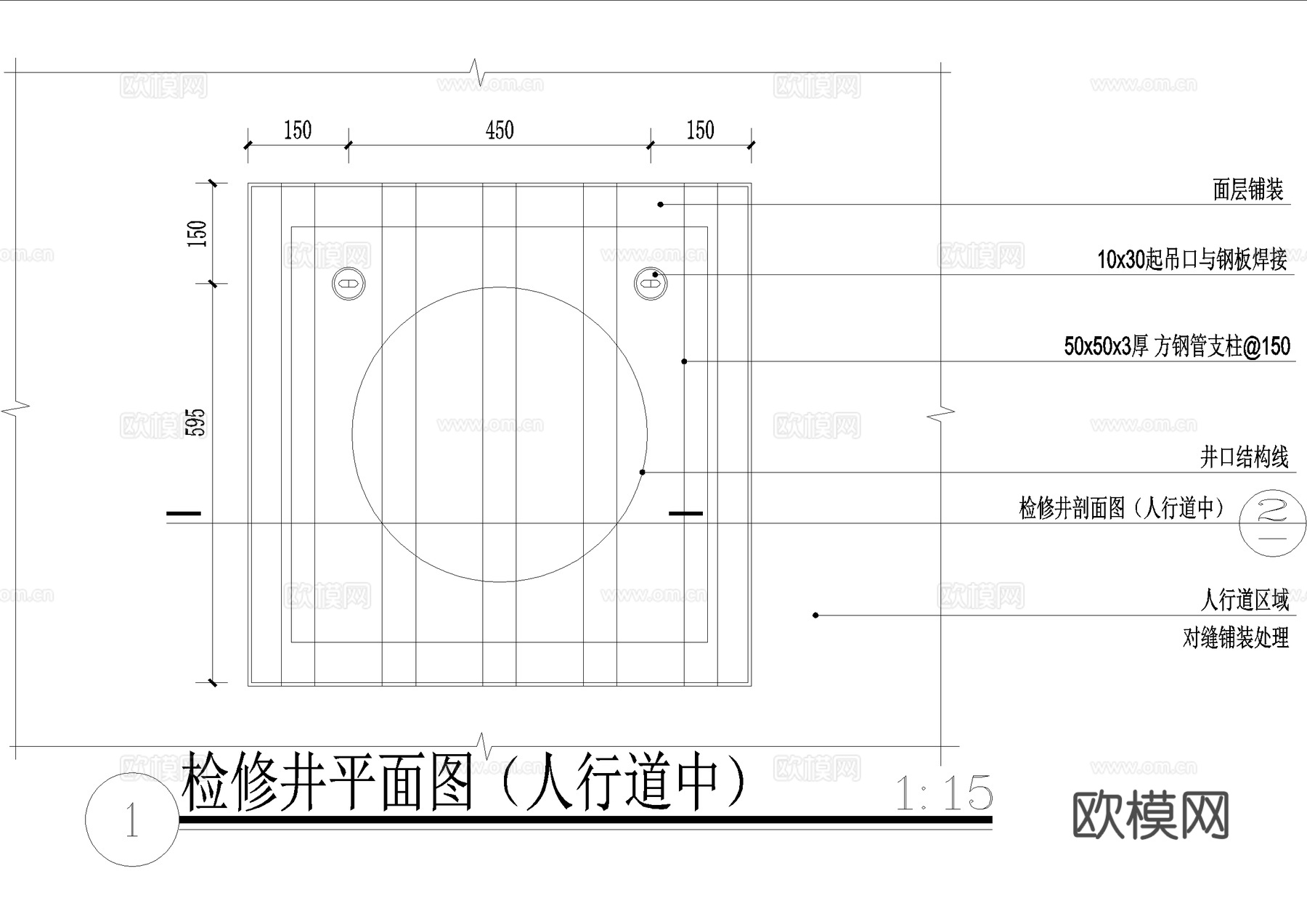 检修井 井盖节点 绿化盖板 给排水节点详图cad施工图