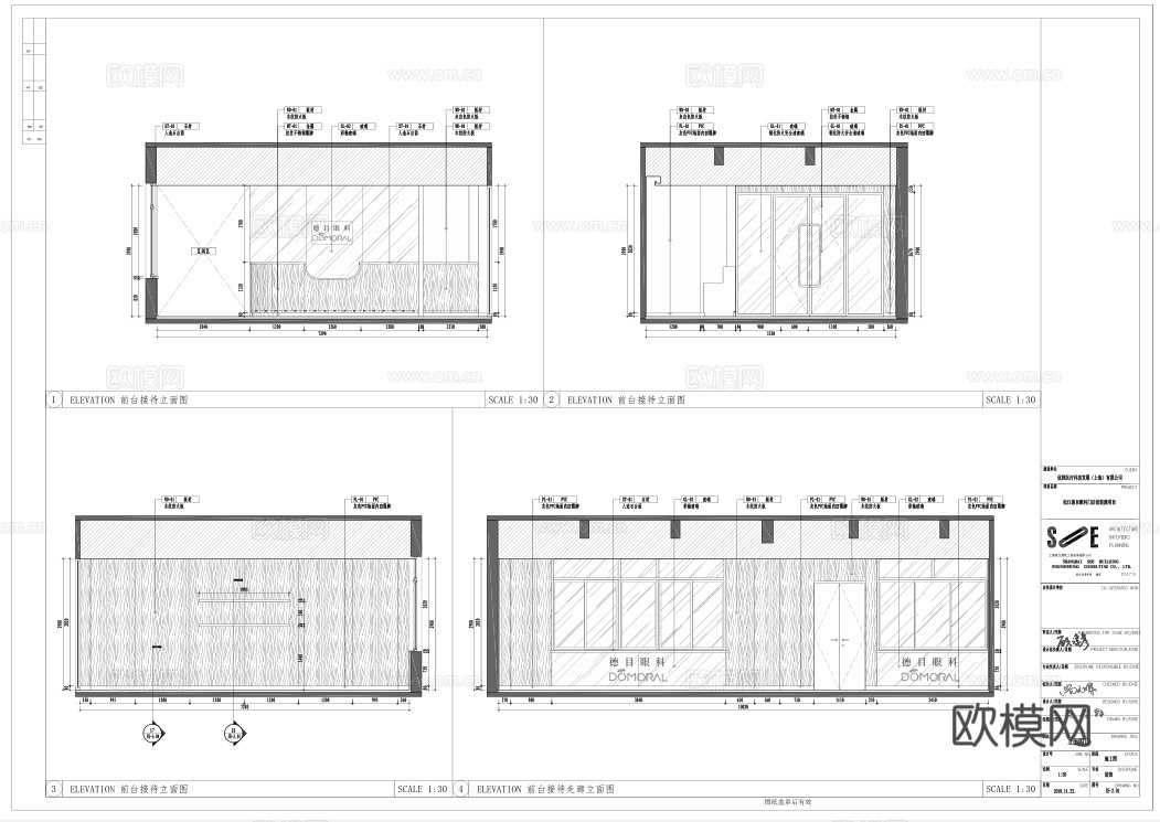 眼科医院 最新全套施工图设计cad施工图