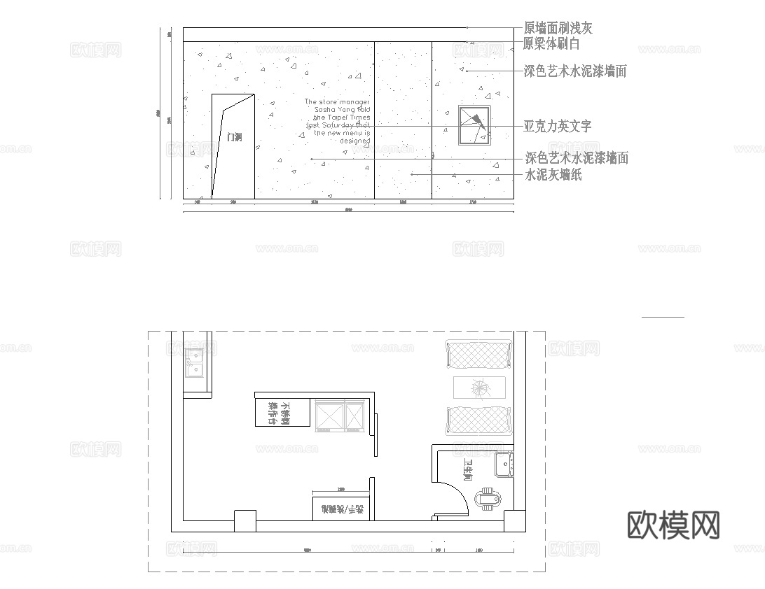 奶茶店 最新全套施工图设计cad施工图