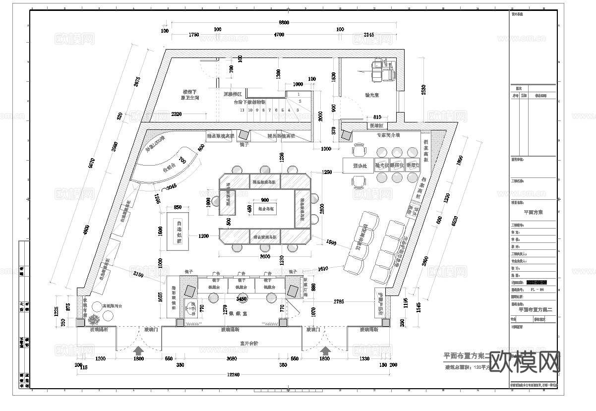 眼镜店 最新全套施工图设计cad施工图