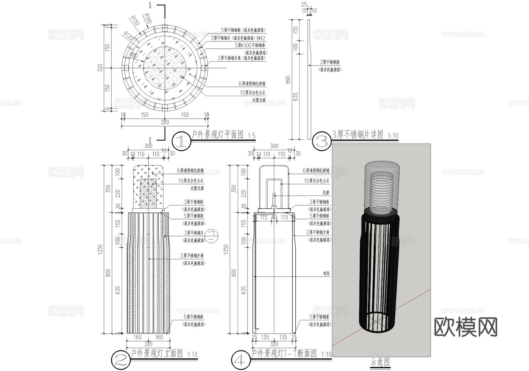 庭院灯柱 户外景观灯具cad施工图