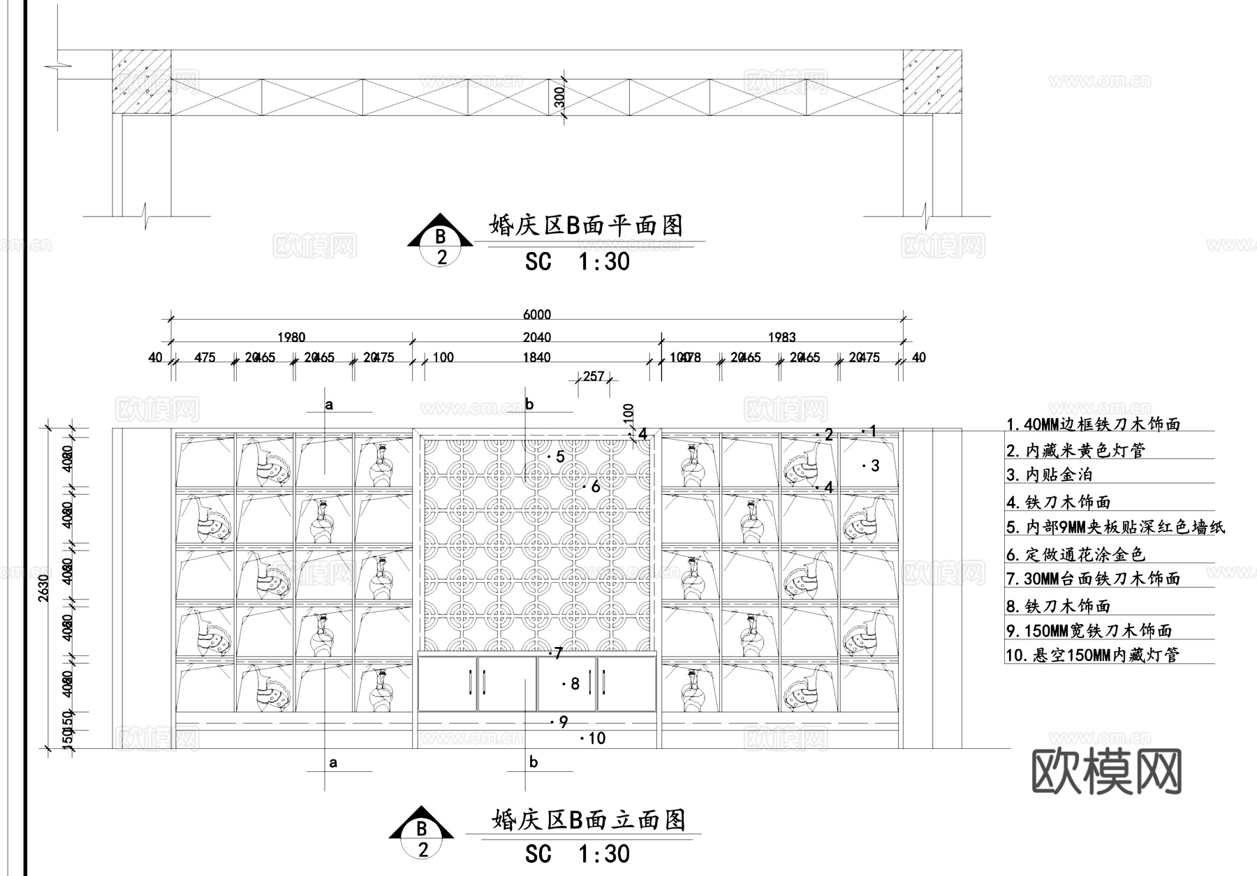 中山婚纱影楼室内装饰CAD施工图cad施工图