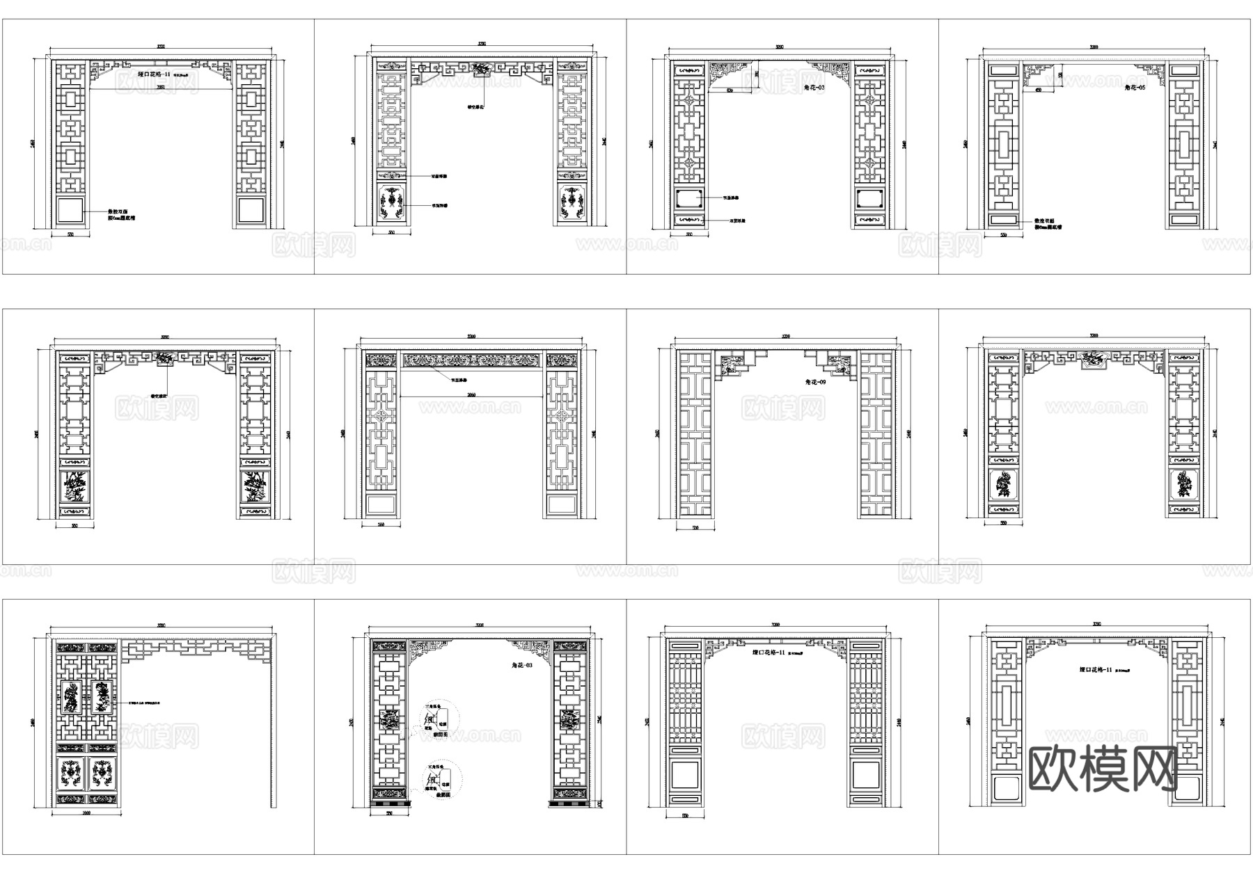 中式镂空花格格栅雕花屏风隔断CAD图库cad施工图
