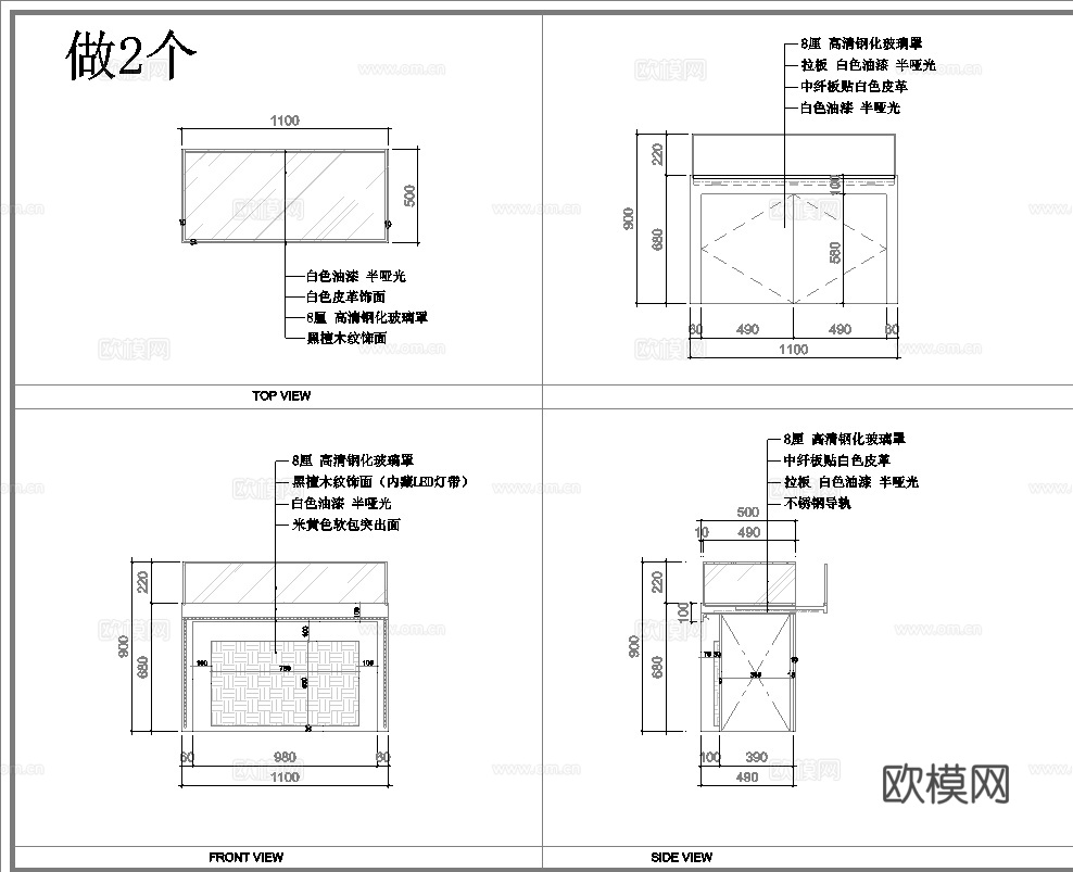 眼镜专卖店 最新全套施工图设计cad施工图